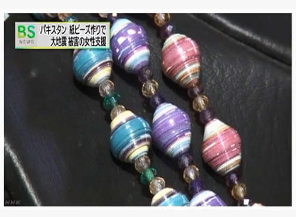 Beads of Hope in Bari Imam coverage by NHK